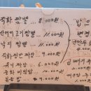 연경짬뽕전문점 | 낙지가 통째로? 경산 하양 맛집 300도C돌짜장 돌짬뽕