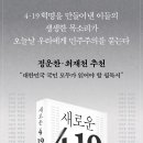 이화더블랙학원