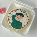 논산훈련소 수료식 레터링 케이크 [베이크룸] !! 후기 !!