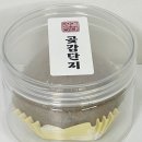 꼽슬이네 이미지