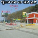 능암주유소 이미지