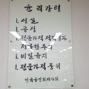 해밀회계법인 이미지