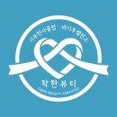 밸런스바디센터 이미지