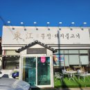 경산시민회관근처맛집 동강뽈찜 대구탕맛집 대구뽈찜맛집
