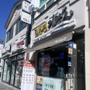 고봉민김밥인울산언양점 | 언양 작천정 김밥 맛집 고봉민김밥 언양 작천정 분식맛집