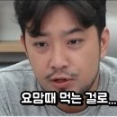 요거트 아이스크림의 정석 이미지