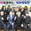 오색빛협동조합