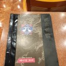 베이징코야일산점 이미지