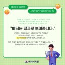예티어학원