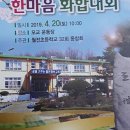 월전초등학교 이미지