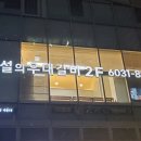 국보1호갈비 이미지