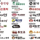 역전우동0410&빽보이피자 이미지