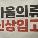 무인옷가게츄츄다안양만안점