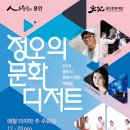아주 Fun한 콘서트 이미지