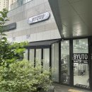 창원 메이크업샵 후기 | 만족스러운 하객메이크업 뷰토 BYUTO ( + 무쌍 )