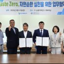 전남개발공사 이미지