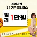 헬스보이짐학동역점 이미지