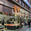 범일동 귀금속거리 3 이미지