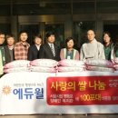 서울시립영등포장애인복지관 파이낸셜뉴스