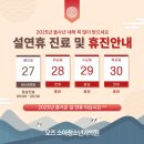오즈소아청소년과의원 이미지