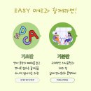 영어생활회화(기초반) 네이버블로그
