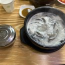 투뿔가마솥곰탕 | [청주 상당구 방서동] 뜨끈한 국물이 먹고 싶을 때 찾게 되는 곰탕집! &#34;투뿔가마솥곰탕&#34;
