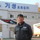 (주)에이알씨 - 15462 | (주)에이알씨