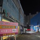 디에스식자재마트