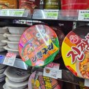 세븐일레븐 만수광명후문점 | [농심 라뽁구리] 맛있게 먹기 위한 큰 그림, 내돈내산