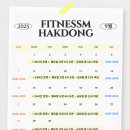 엠휘트니스9 이미지