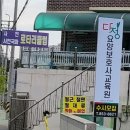 다정요양보호사교육원