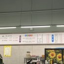 아리랑생고기 이미지