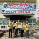 증산면사무소