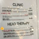 솔빛헤어(hair) | 동탄 미용실 추천 / 아이디헤어 솔빛 나루점 현지 디자이너 두피 관리 후기!