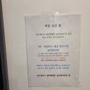 워시24시셀프빨래방 이미지