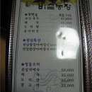 비슬농장식당 이미지