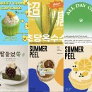 힐링정원 | 전주컵케이크 맛집 아도, 뷰 좋은 힙한 디저트카페! 도심 속 정원카페 힐링 후기