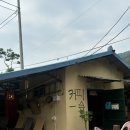 김부자댁 둘째딸 이미지