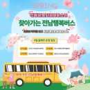 창무경로당 네이버블로그