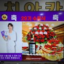 비전센터 수료식 및 아카데미특강노령사회의 행복 | #수료식29기후기 수료식은 단순한 마무리가 아니라, 우리가 감정과 진심의 언어로 성장해 온 여정을...