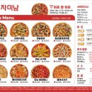피자미남 하남미사점