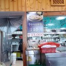 물방아삼계탕 | 경주 삼계탕 맛집 물방아삼계탕