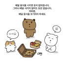 게으른 쥔장의 지난날의 4,5월 한달치 일상로그 등장