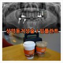 블루덴치과의원 이미지