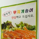 마포관광농원 이미지