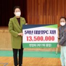 밀주초등학교 이미지