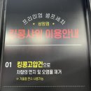 킹콩샤워 상암점 이미지