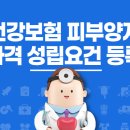 상상세무회계 이미지