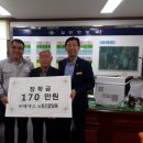 ㈜에넥스노동조합 이미지