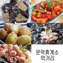 ↓↓ ♡토요일♡ 동해경포대 + 바캉스 물놀이엠티3탄~ 최종 차량 배정표 + 안내사항 필독이요^^↓↓ ( 1시 딱출발합니다~ 12시40분까지 강변역 도착요^^ ) 이미지